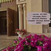 Цыганская Полька Вип