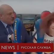 Мем Лукашенко