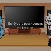 Наруто Сендду Учиха