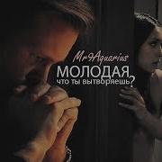 Елена И Аларик Дженна Молодая