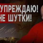 Срочно Китай Вступил В Игру