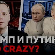 Ни К Чему Ни К Чему