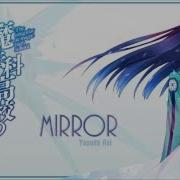 Full Mahouka Koukou No Rettousei Ed 2 Mirror Romaji English