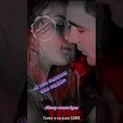 Своё Сердце Подарила