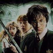 12 Meeting Aragog Harry Potter And The Chamber Of Secrets Soundtrack