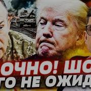 Могла Бы Сказать