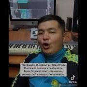 8 Наурыз Мейрам Құтты Болсын