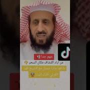 كيف تكشف مكان السحر في البيت