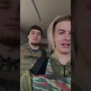 Иван Золо Ой Ой Ой