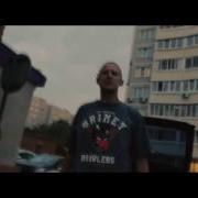 Честер Небро Долбил И Долблю