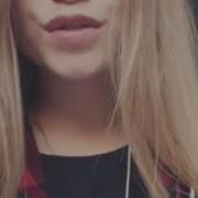 Я Не Буду Играть С Твоей Жизнью