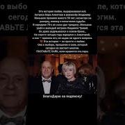 Разрушает Настоящую Любовь