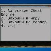 Бесплатный Рабочий Чит Speedhack Для Counter Strike Source