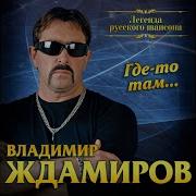 Воля За Туманом