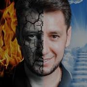 Фирдус Тямаев Тезлэнер Бу Диеп Китмэгез