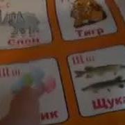 Неправильно Блять
