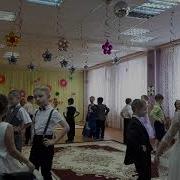 Прощальная Полька
