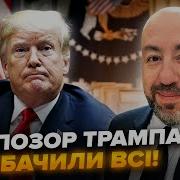 Вот Амереканцы Всё У Них Не Как У Нас