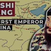Black Qin Shi Huang