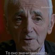 Слова Про Друзей