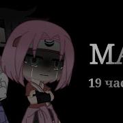 Я Сошла С Ума Map Закрыто Чит Опис