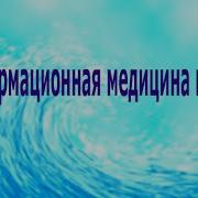 Центр Регион Информационная Медицина И Кфс