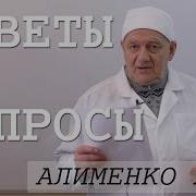 Бактион Купить