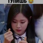 Звук Сверчка Когда Тупишь