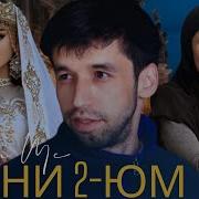 Суруди Зиндаги Талх