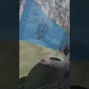 Передавайте Нашим