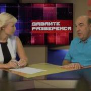 Давайте Разберемся С Библией