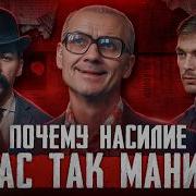Почему Мы С Любимыми Так Жестоки