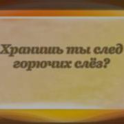 Ветка Палестины Михаил Лермонтов