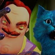 Привет Сосед Полное Прохождение Акт 1 Куда Нас Заперли Hello Neighbor Котёнок Лайк