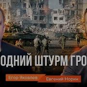 Крестинский Андрей Рассказы О Блокаде