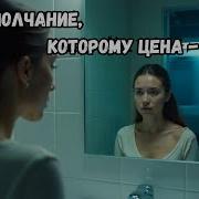 Радиоспектакль Незнакомцы В Поезде