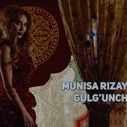 Munisa Rizayeva Gulg Uncha Муниса Ризаева Гулгунча