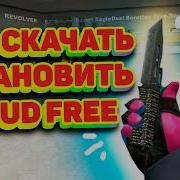 Бесплатные Читы Csgo Читеры Ксго Hvh Pphud Rage Wh Legit