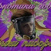Королева Рейва