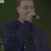 Руки Вверх Трудно Быть Моей Женой