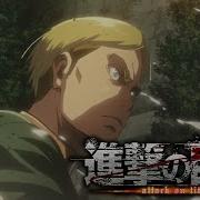 Attack On Titan Jiyuu No Tsubasa Full