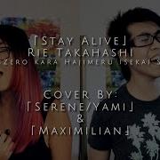 Stay Alive Rie Takahashi Ost Re Zero Cover Serene Max