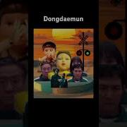Dong Dong Dongdaemun