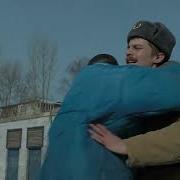 Новый Герой Слово Пацана Песня