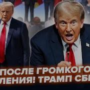 Поездные Переговоры