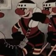 Мы Строили Строили И Наконец Построили 2009