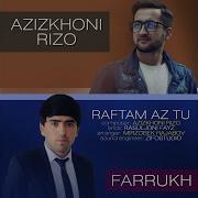 Азизхони Ризо Рафтам Аз Ту