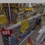 Builders Warehouse