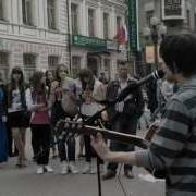 Ах Арбат Мой Арбат Гитара Минус