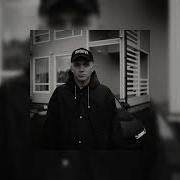 Люблю И Ненавижу Remix Slowed